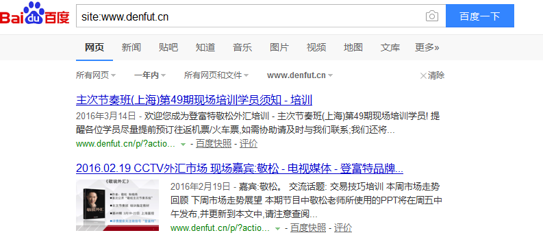 QQ截图20170124114949