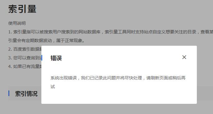 QQ截图20190425075624