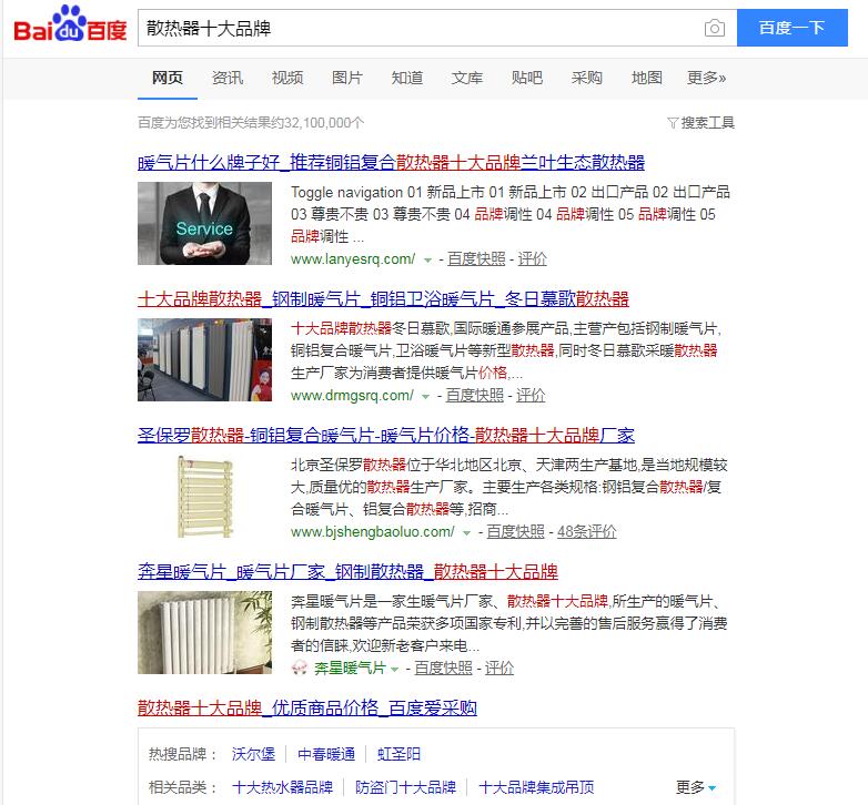 QQ截图20190828180020