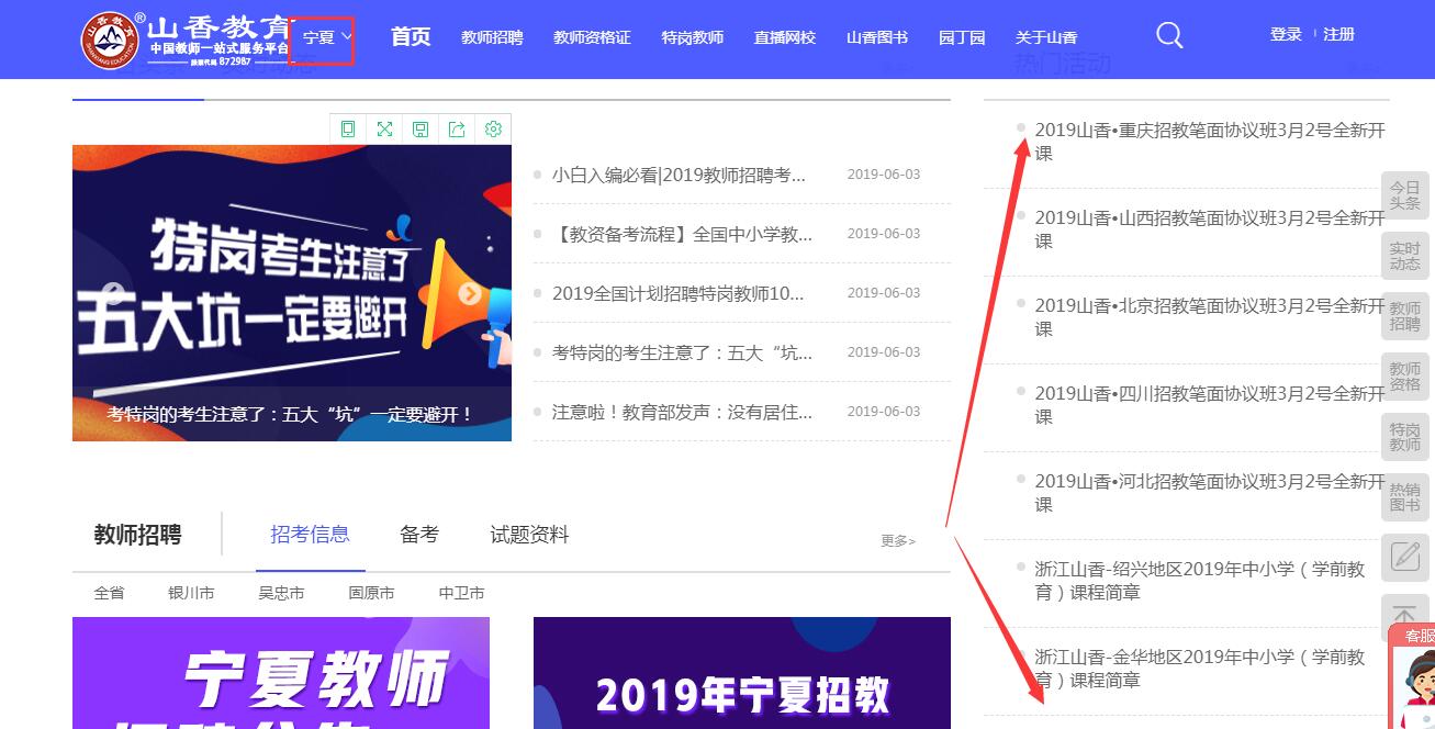 QQ截图20190810150251