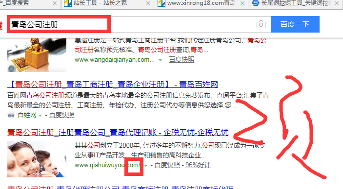 QQ截图20190318095805