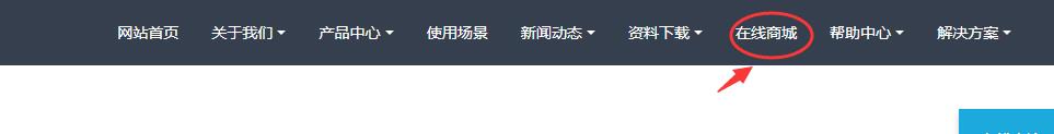 QQ截图20190817135213