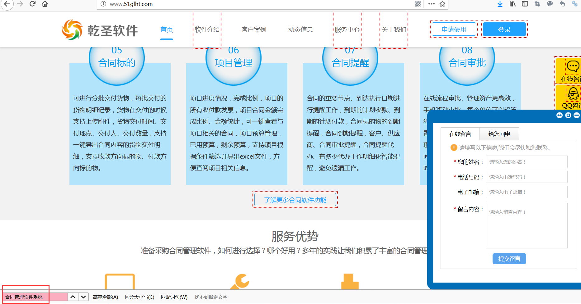 QQ截图20190522165905