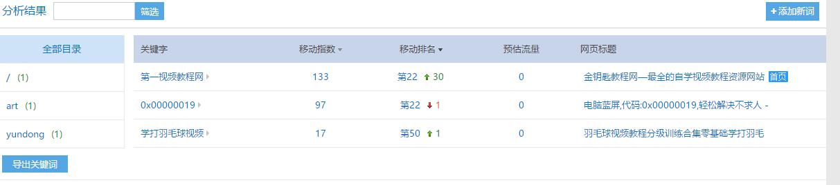 QQ截图20181013220945