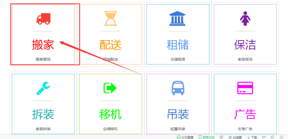 QQ截图20170614110346