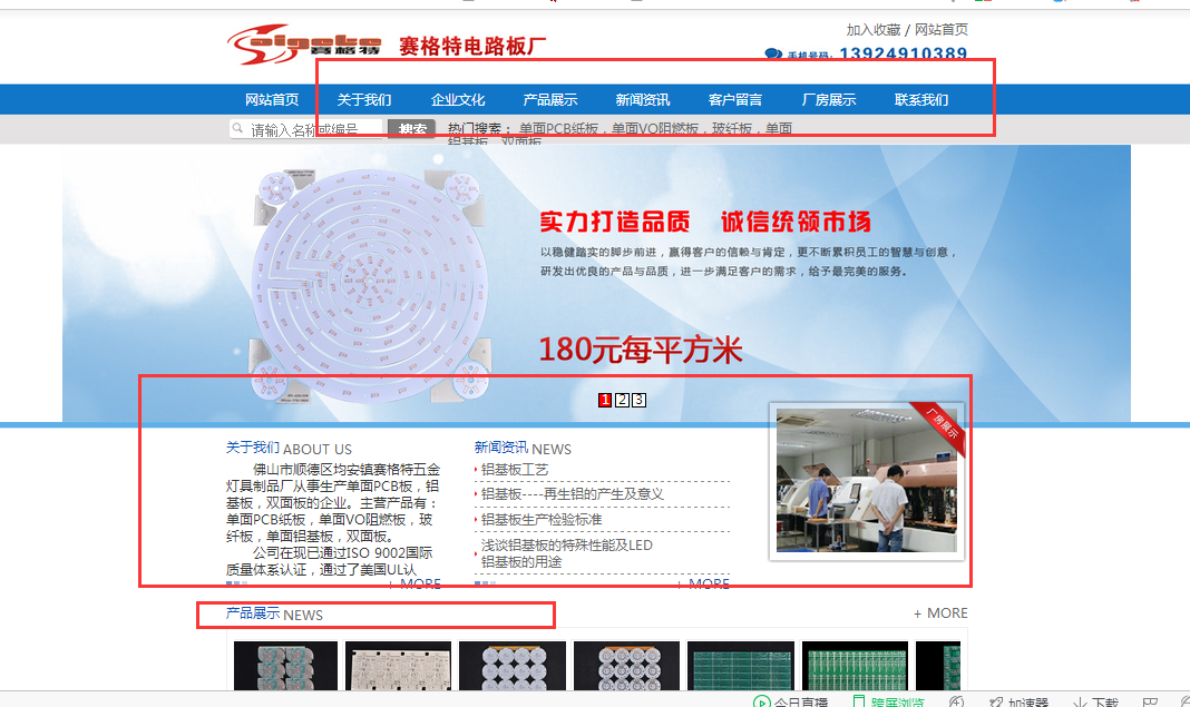 QQ截图20170518173223