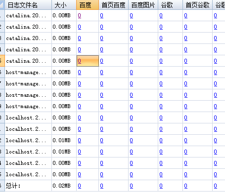 QQ截图20170725162713