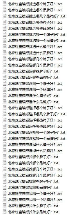 QQ截图20181102140327