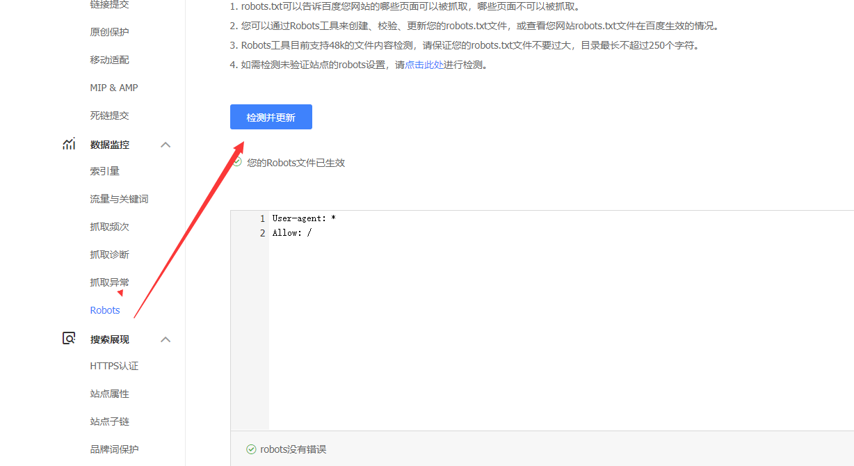 QQ图片20190606170307