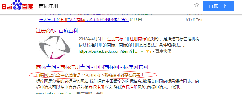 QQ截图20180523111354