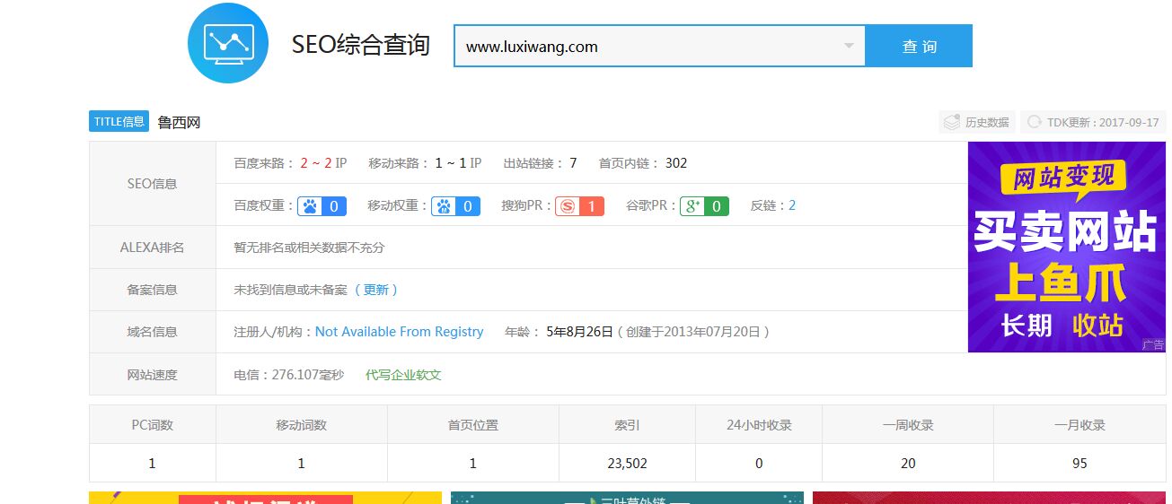 QQ图片20190415173726