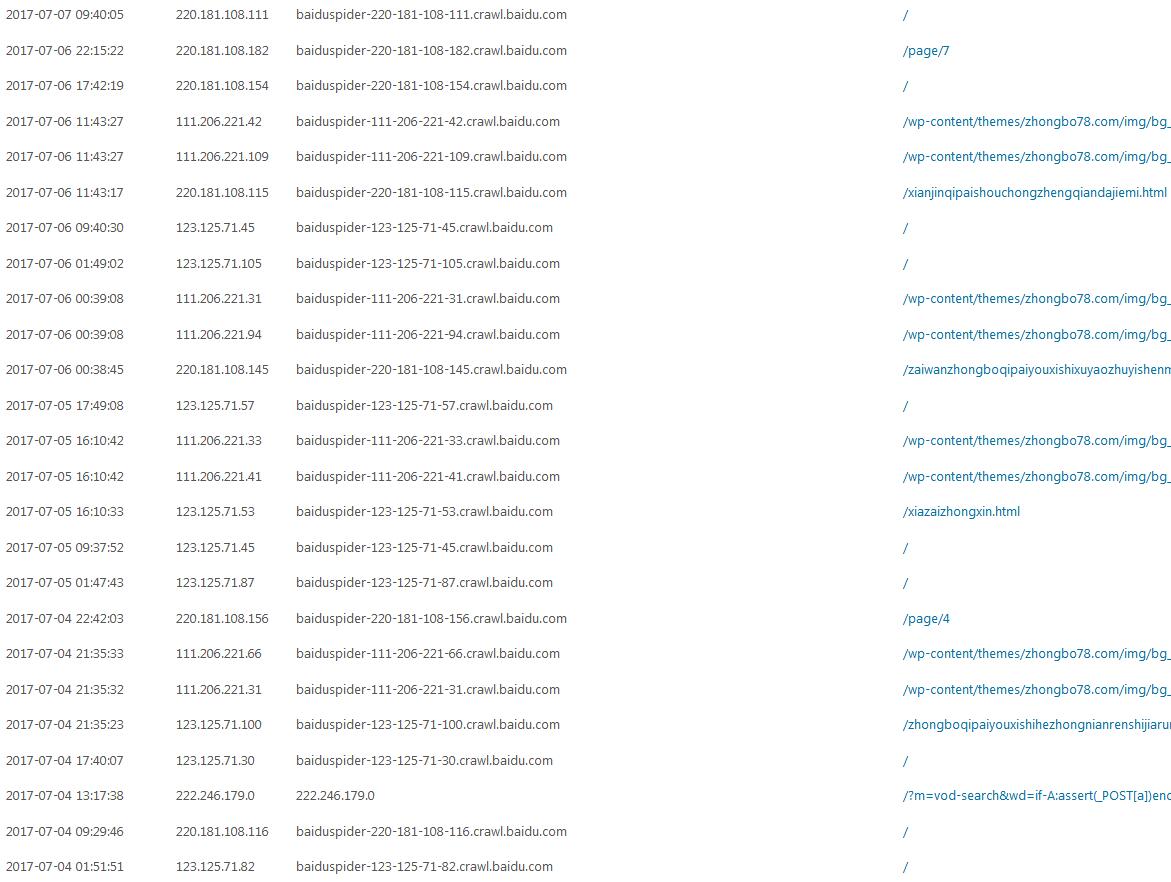 QQ截图20170707153322