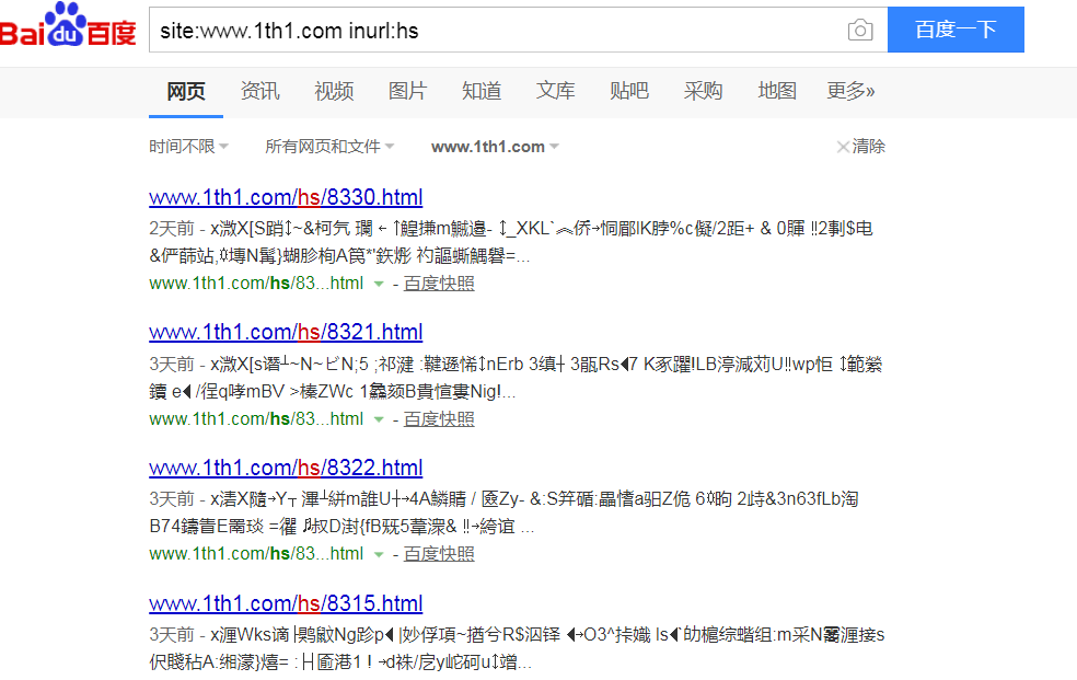 乱码