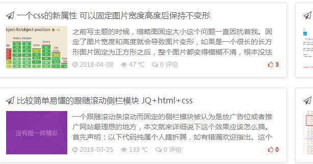 360截图20180413231159664