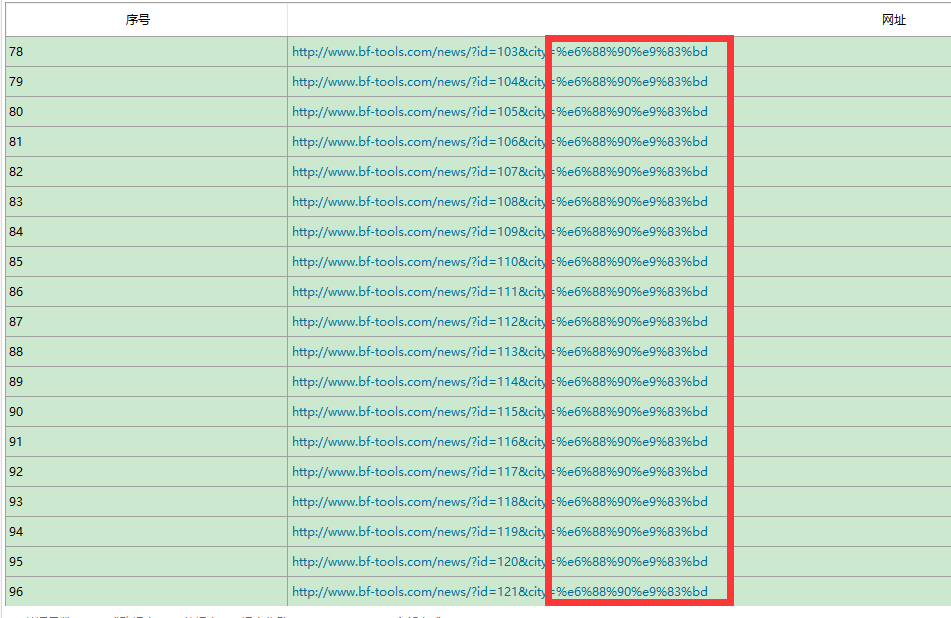 QQ截图20180913174645