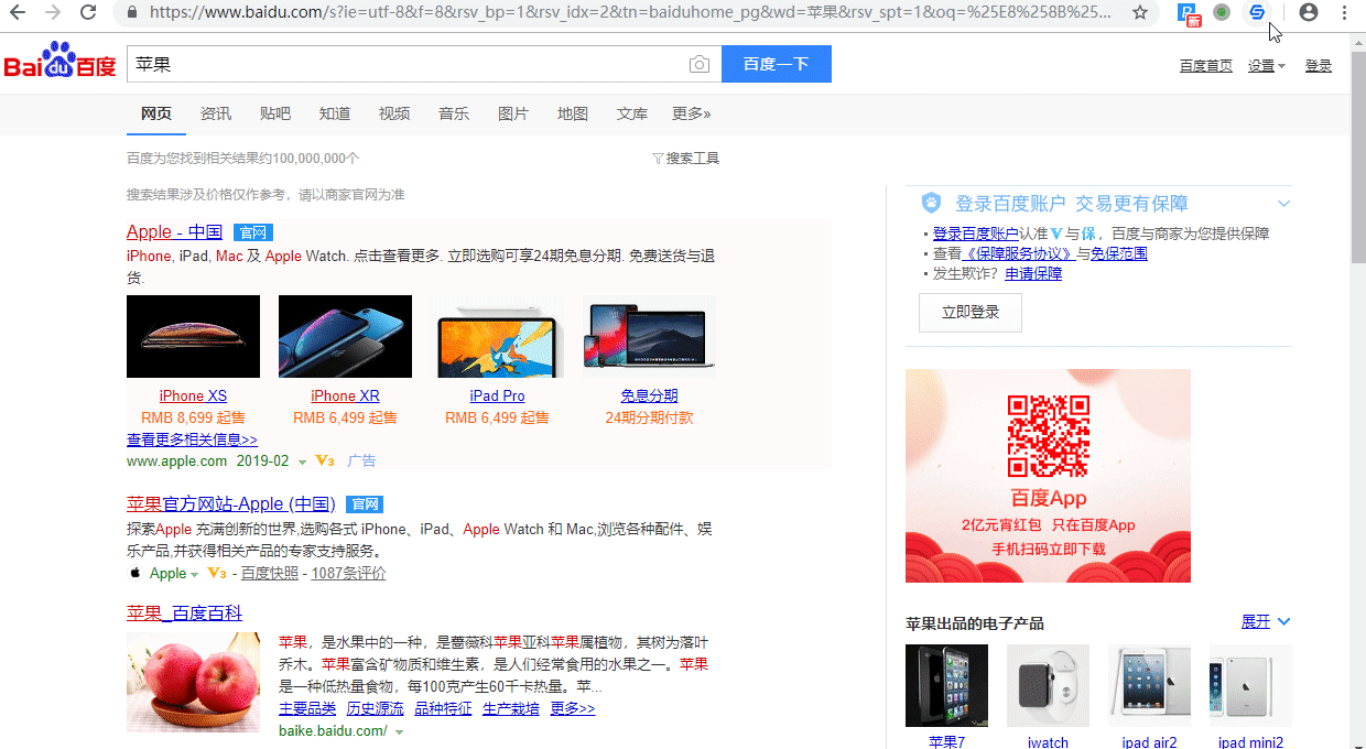 显示排名号码