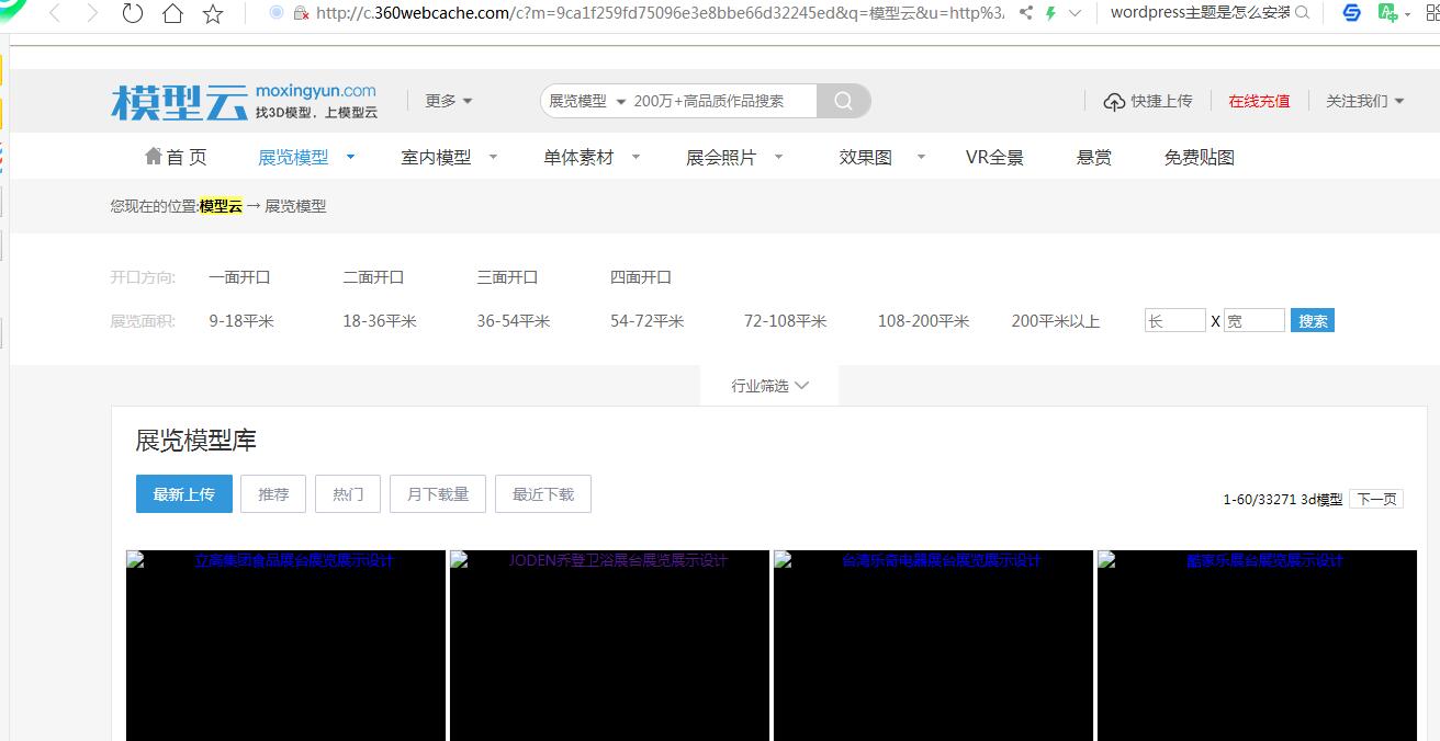 QQ截图20190817184936