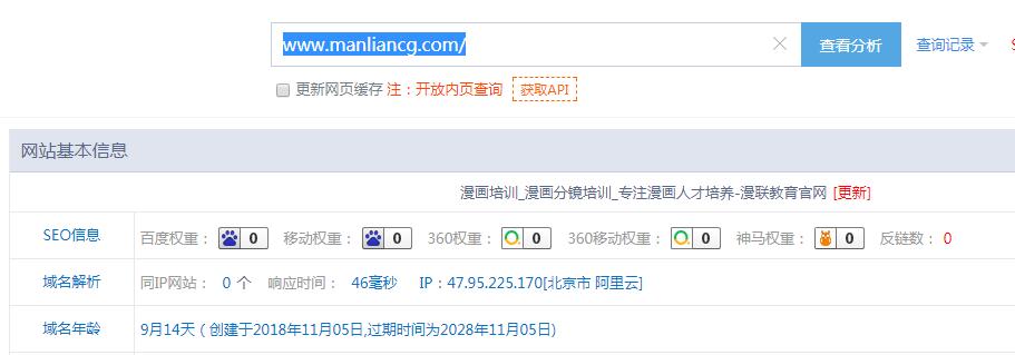 QQ截图20190819192843