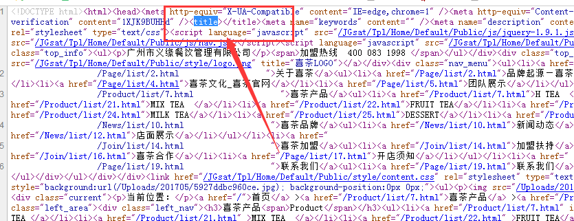 QQ截图20170627184158