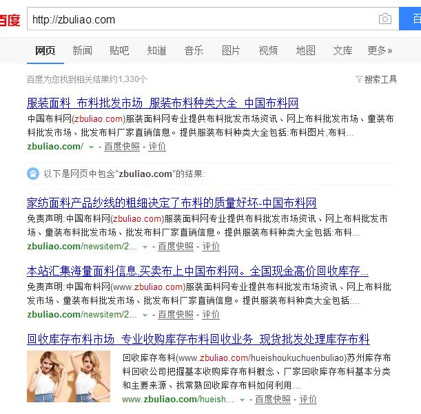 QQ截图20170306200138