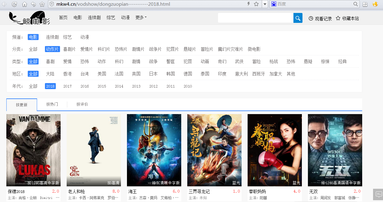 QQ截图20190113212023