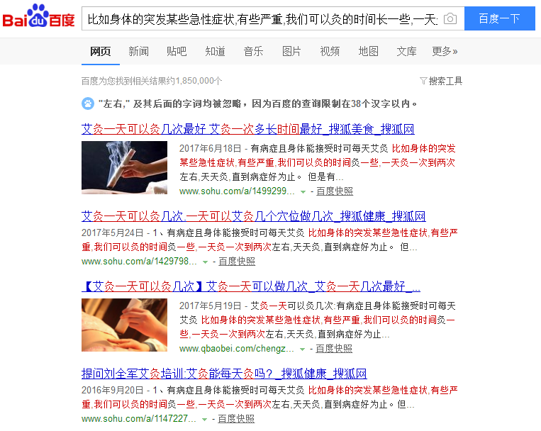 QQ截图20171107094841