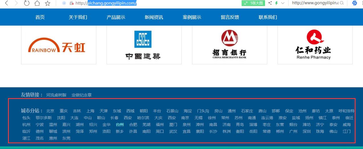 QQ截图20190815185126