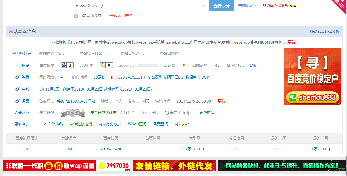 QQ图片20181225100715