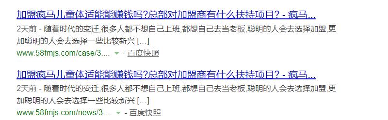 QQ截图20190711154650
