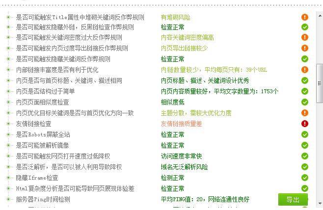 QQ截图20190413174926
