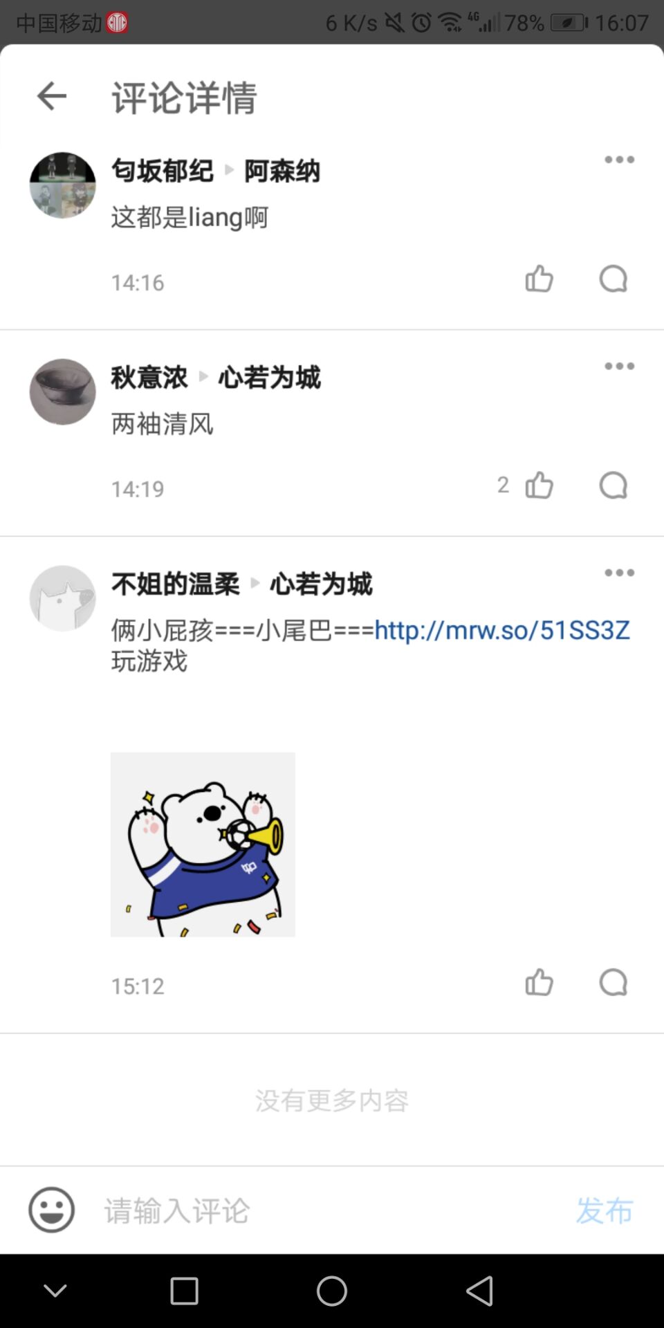 QQ图片20190809160933