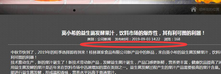QQ截图20190903142906