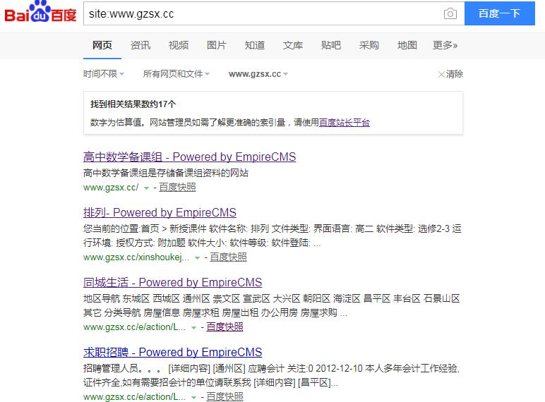 QQ截图20190922214551