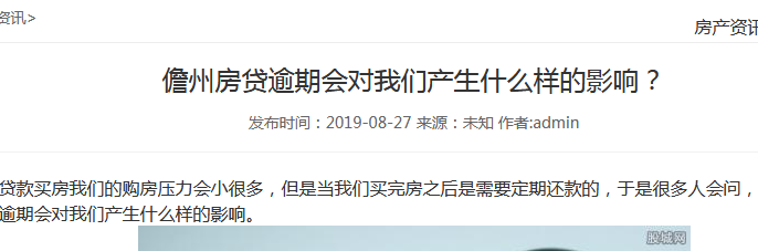 微信图片_20190830113116
