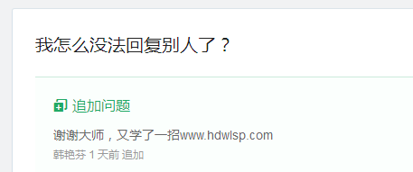 QQ图片20190621092939
