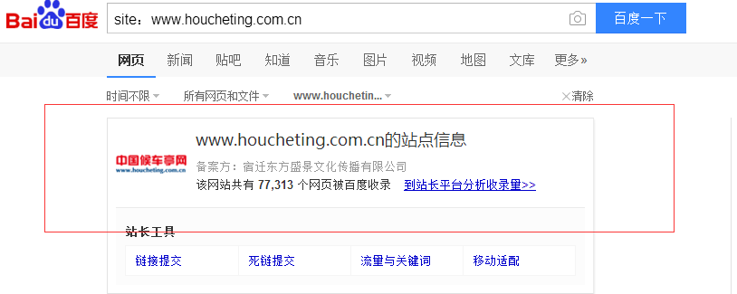 QQ图片20170502163346