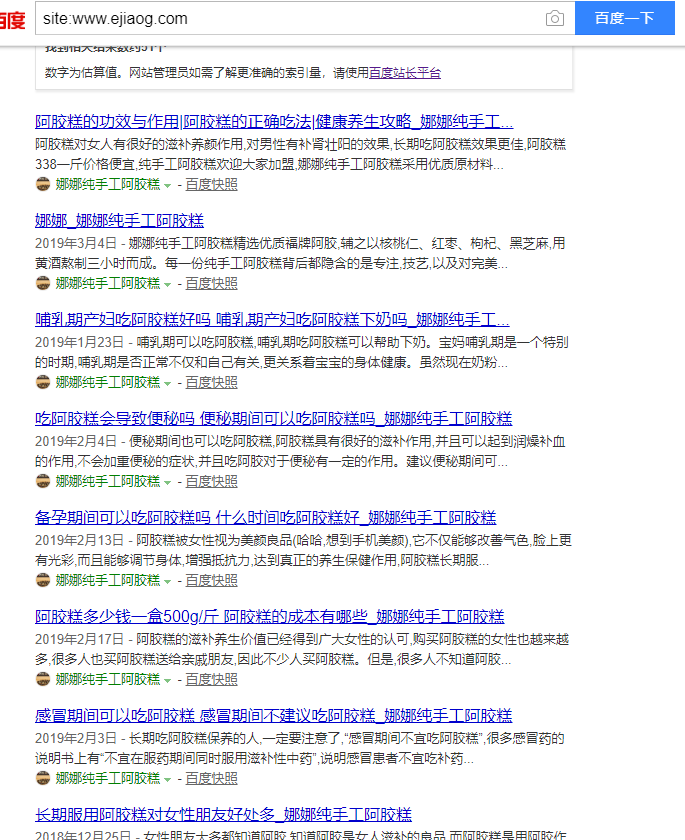QQ图片20190312114539