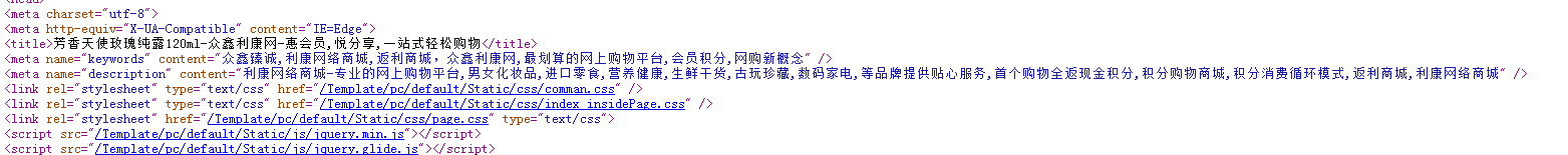 QQ截图20171225112505