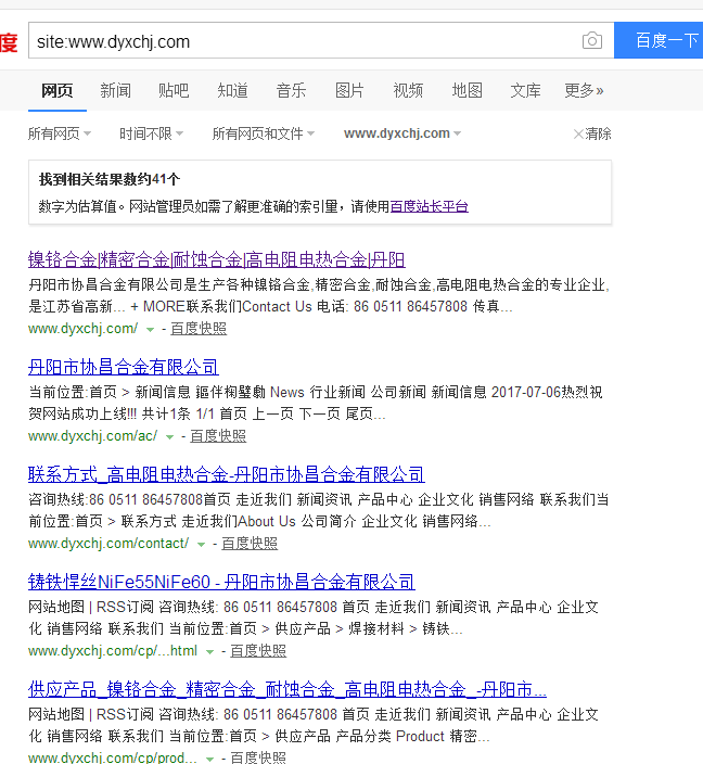 QQ截图20171218124749