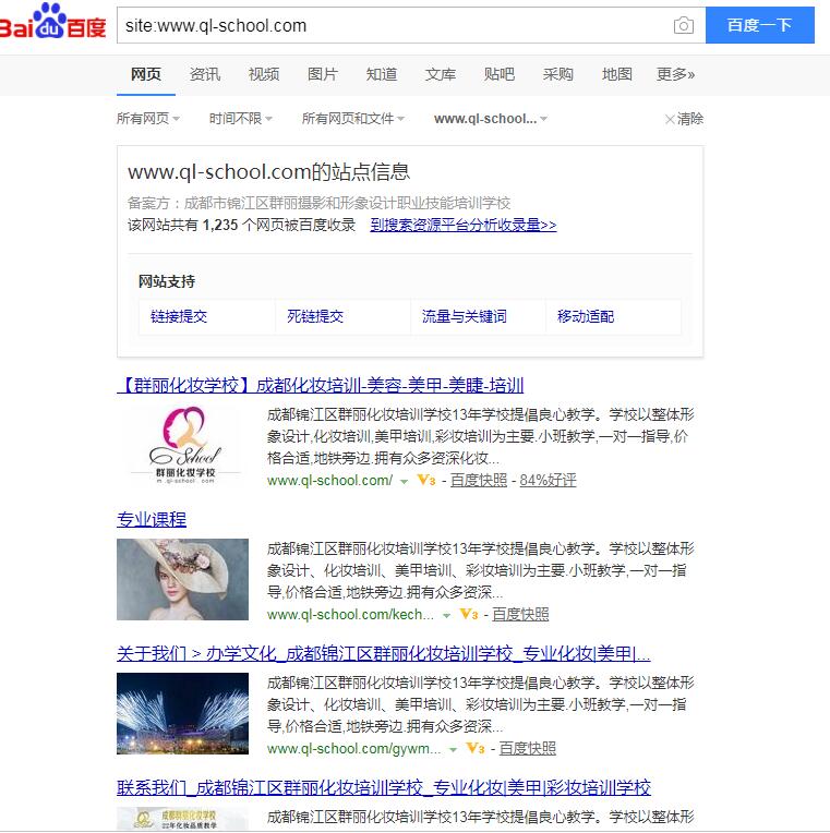 QQ截图20190813214038