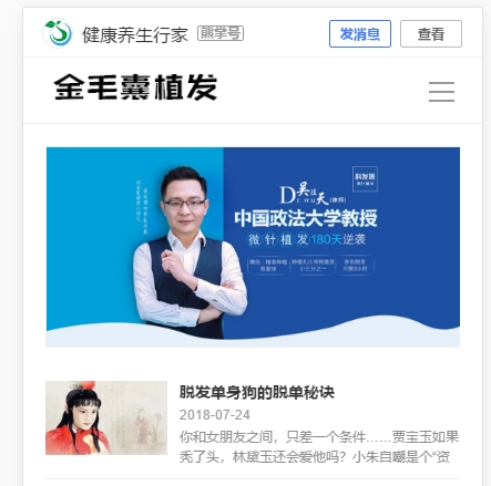 搜狗截图18年07月24日2300_2