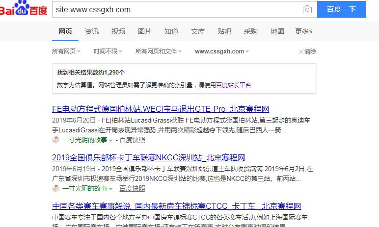 QQ截图20190819172955