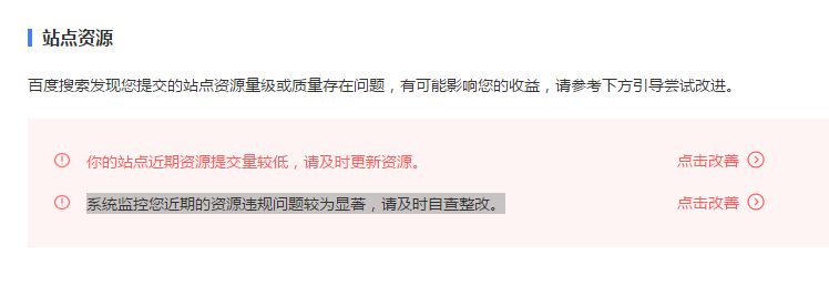 QQ截图20190905201221