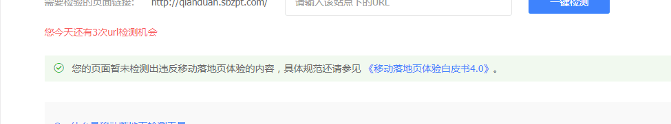 QQ图片20190703112444