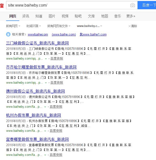QQ截图20180827164627