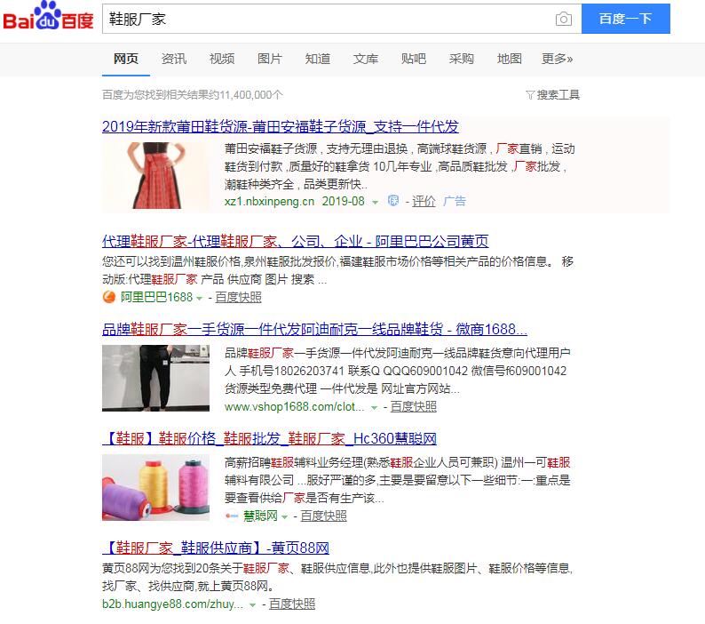 QQ截图20190828191039