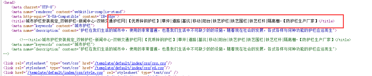 QQ截图20190303075708
