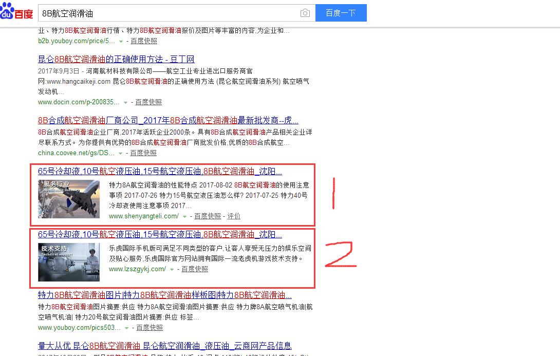 QQ截图20171113162859