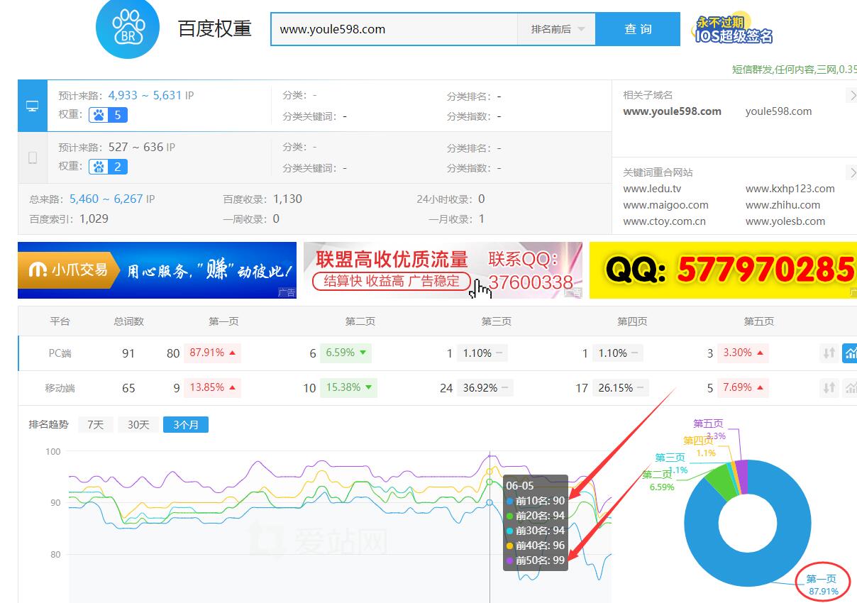 QQ截图20190625182102