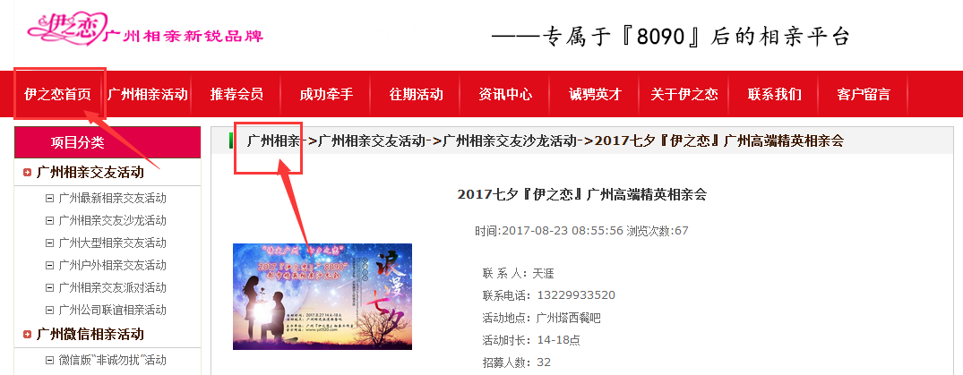 QQ截图20170908100324